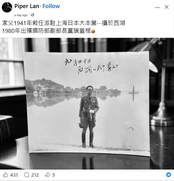 台湾男版安河英！公然炫耀父辈附日经历韩国安河英因炫耀亲日祖辈遭到全网批评，台