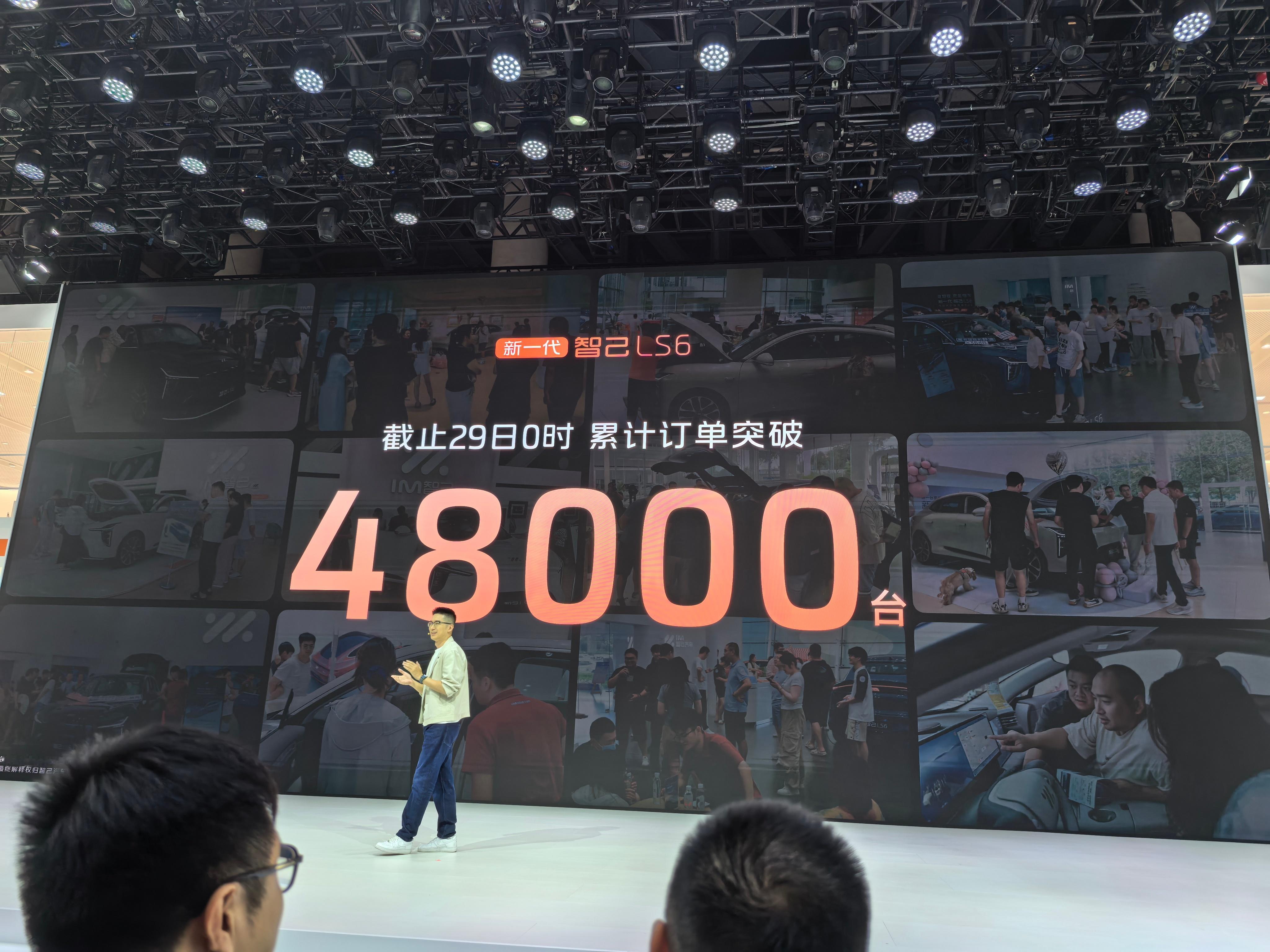 新一代之智己LS6累计小订已经突破48000台灵蜥数字底盘2.0带来的安全感，还