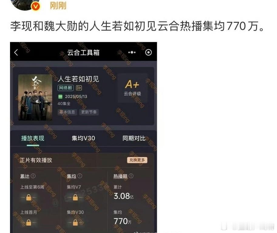 李现都（）笑了[捂脸哭]​​​