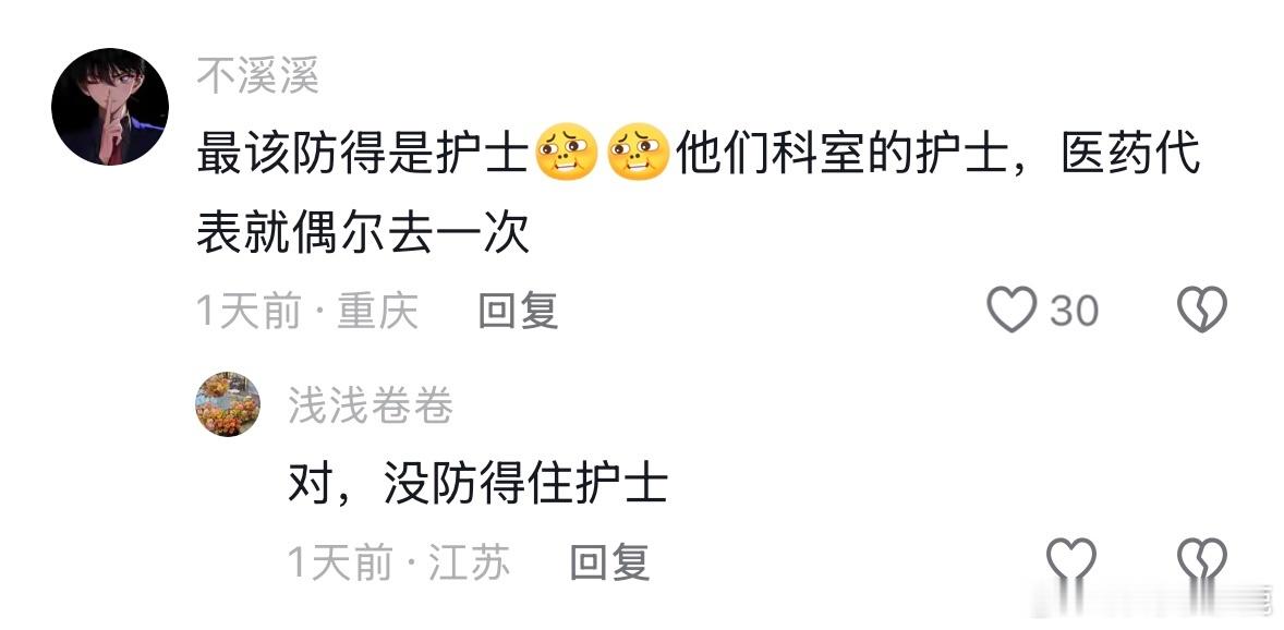 民间艺术观察