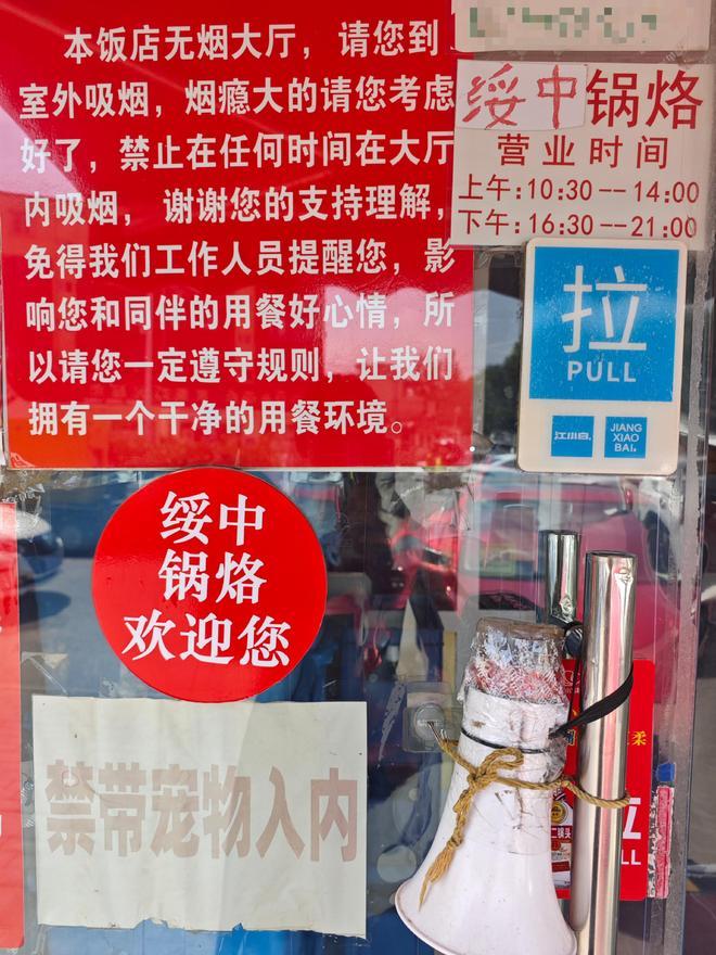 硬核禁烟！最严禁烟小饭店生意火了！老娄的饭店开在北京市门头沟区三家店火车站旁边