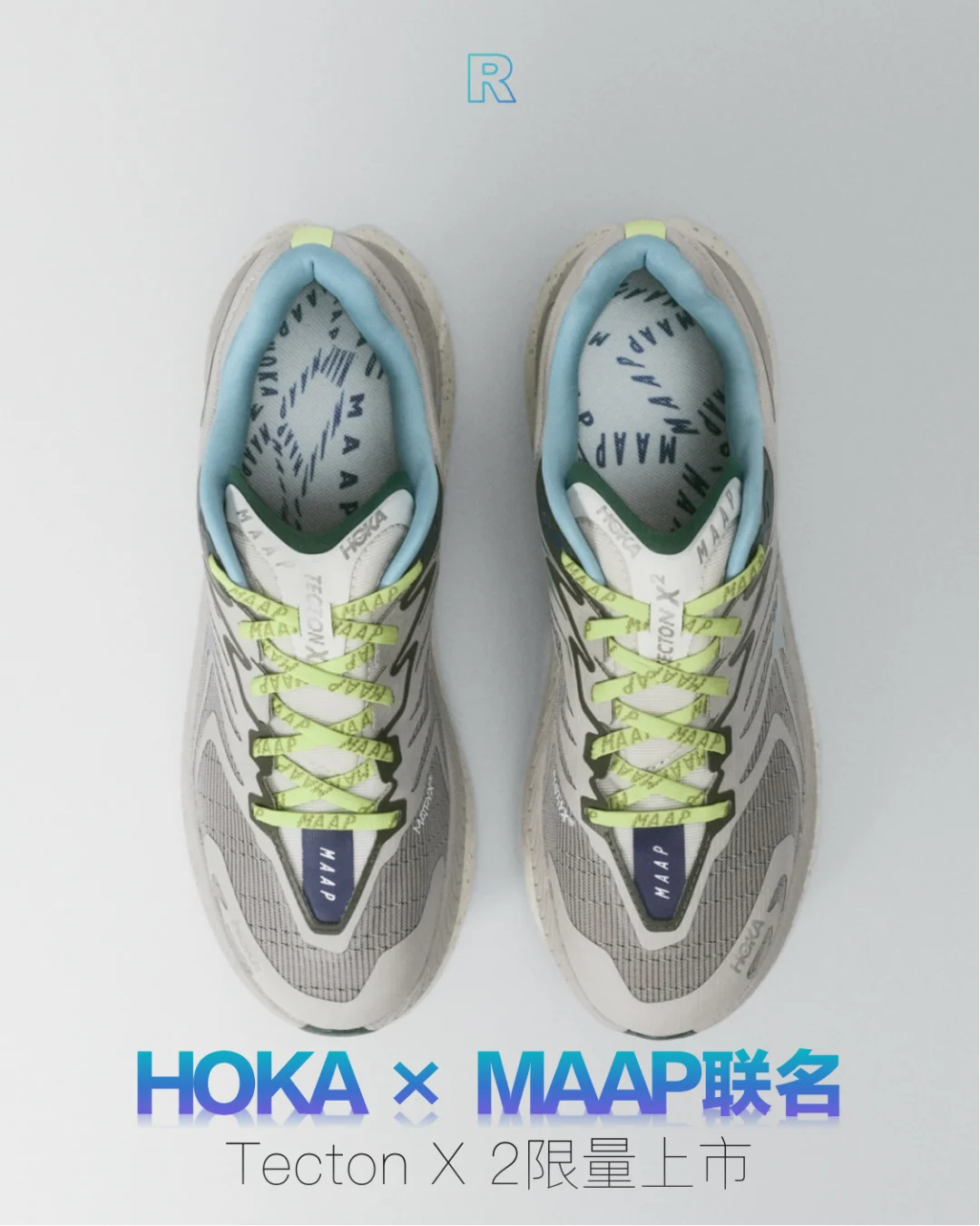 HOKA × MAAP联名Tecton X 2限量上市