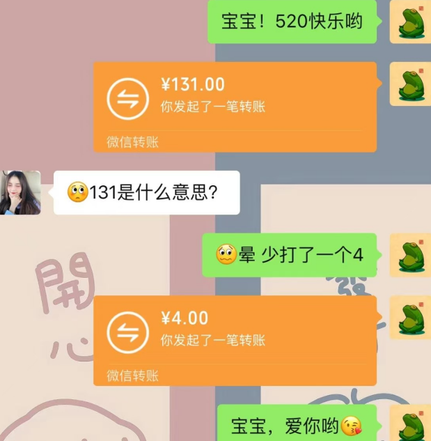 兄弟真是装糊涂的高手啊