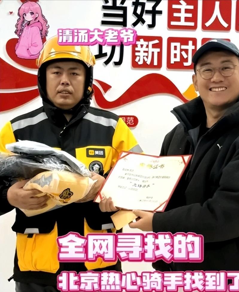 11月28日报道，北京通州，1外卖小哥去小区送餐，客户关上门的一刹那，小哥觉得有