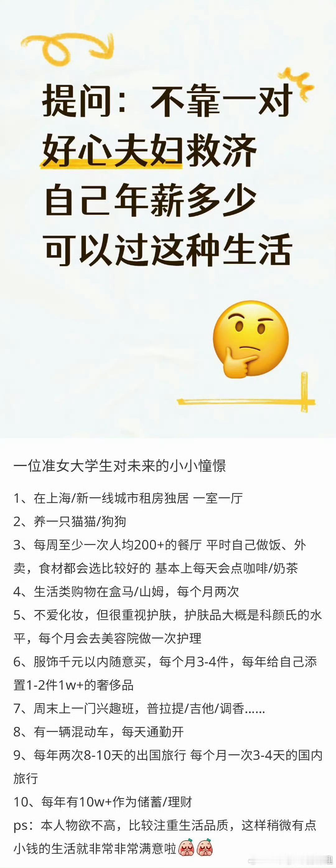 物欲不高