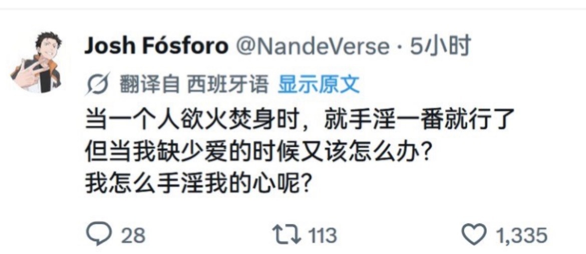 真的好想哭啊​​​