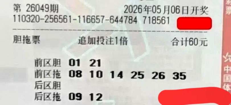 杀号，杀号，这些胆码明显是高度重复的，直接全杀就好