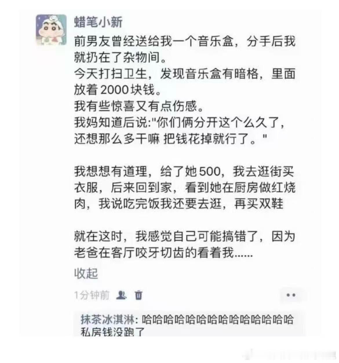 這個好笑諸葛臥龍反忽小隊