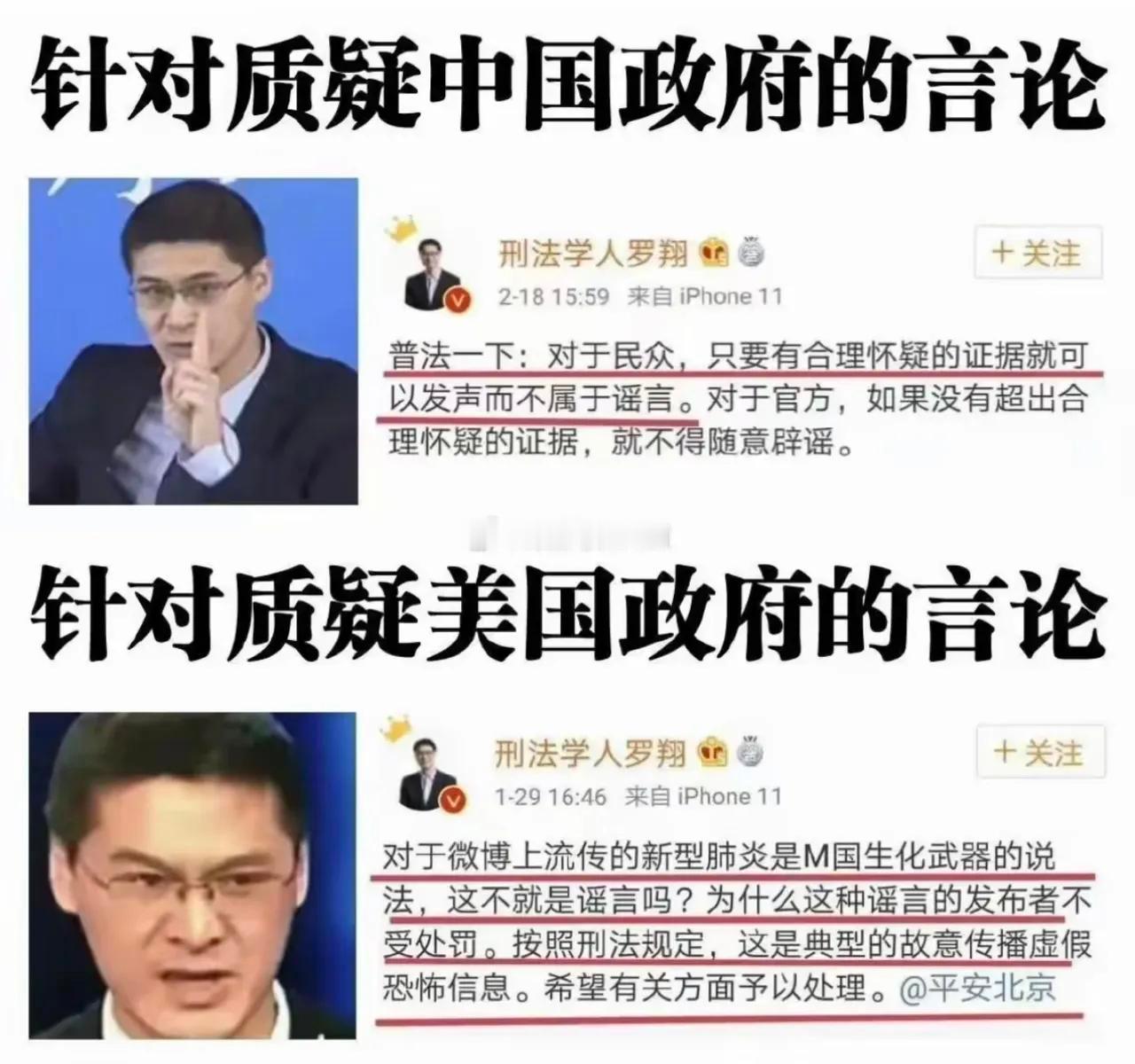 这就是典型的屁股决定的脑子！