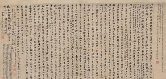 1906年，清朝官员端方在德国柏林的民族学博物馆发现了一块残破的石碑，碑文上赫然