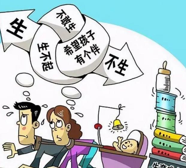 生育率下降的真相：庞氏骗局被识破了养老金需要年轻人缴纳，房价需要接盘侠支撑，