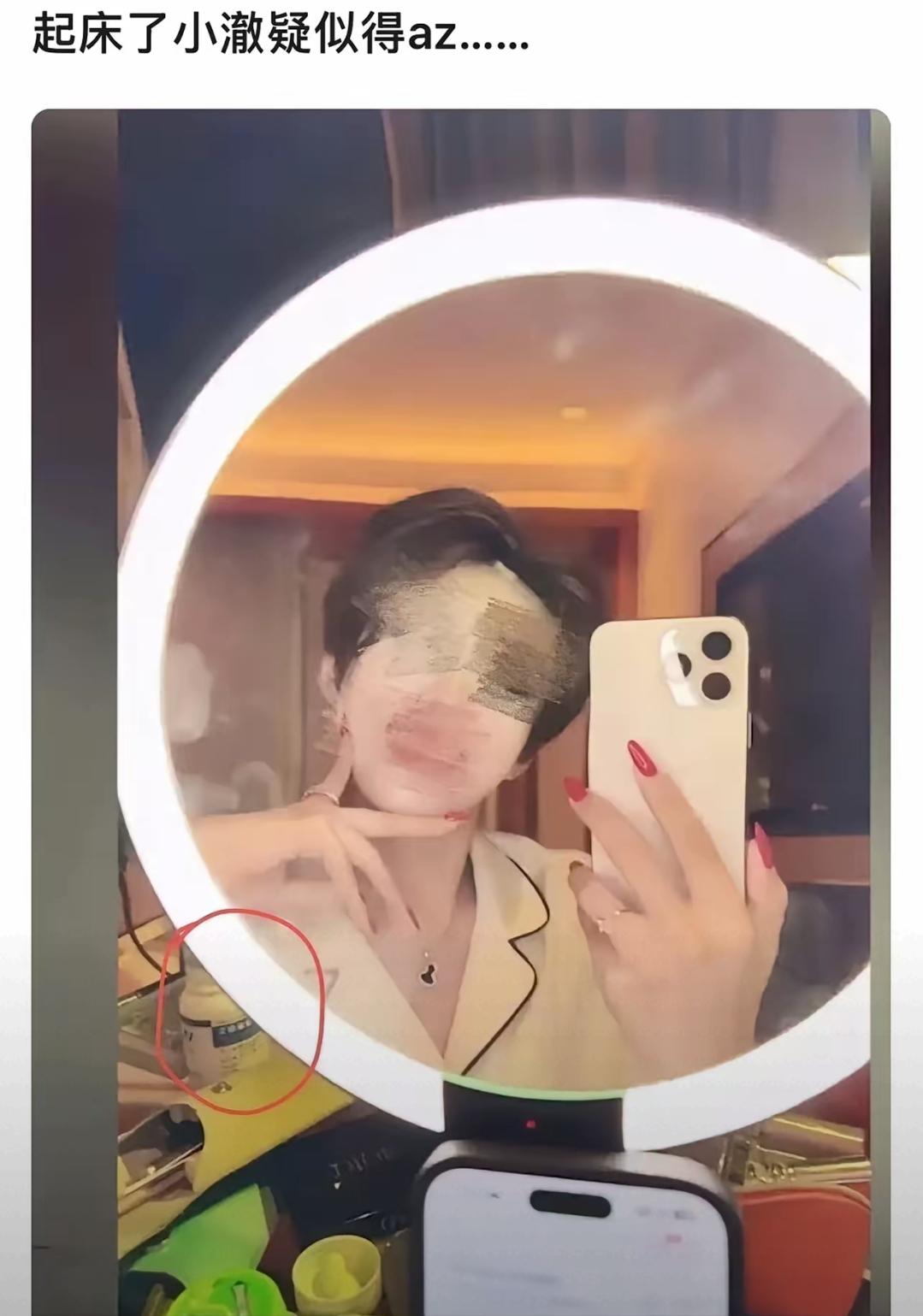 复播就炸锅！300万网红床头惊现抗艾药，一句“不知道”才是真翻车！网红小澈