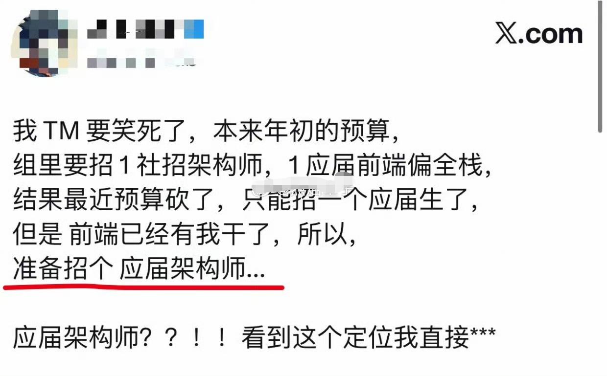 我还想招个实习投资人呢，来了就给我一亿的那种[爱心]
