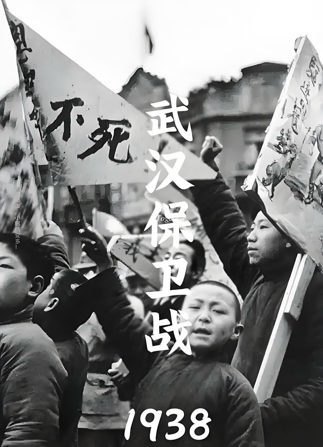 1938年6月11日，武汉保卫战打响，100万中国军队对抗30多万日军...