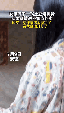 安徽，女孩做了一锅土豆炖排骨，男友一到家，女孩就殷勤的夹了一块塞进男友嘴里，不料