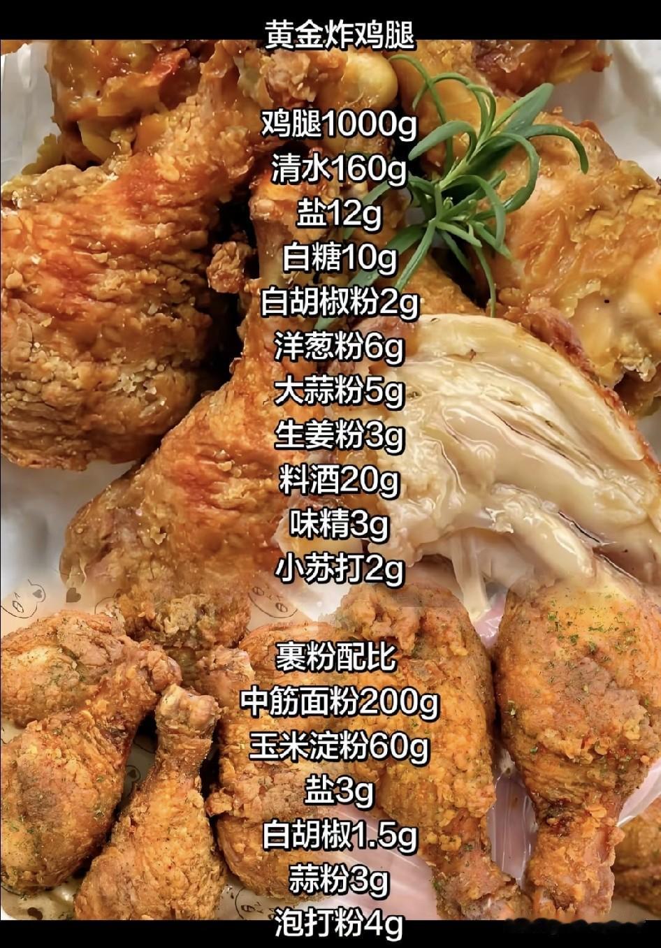 鸡肉最原汁原味的做法：我用12块钱三黄鸡做了3盘硬菜，连吃7天都不重样做了6年