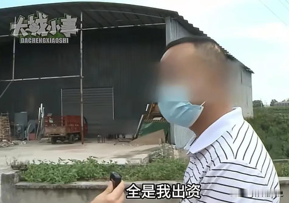 重庆龚先生拿出六七十万，以亲叔叔公司名义修厂房，双方白纸黑字约定厂房归龚先生所有