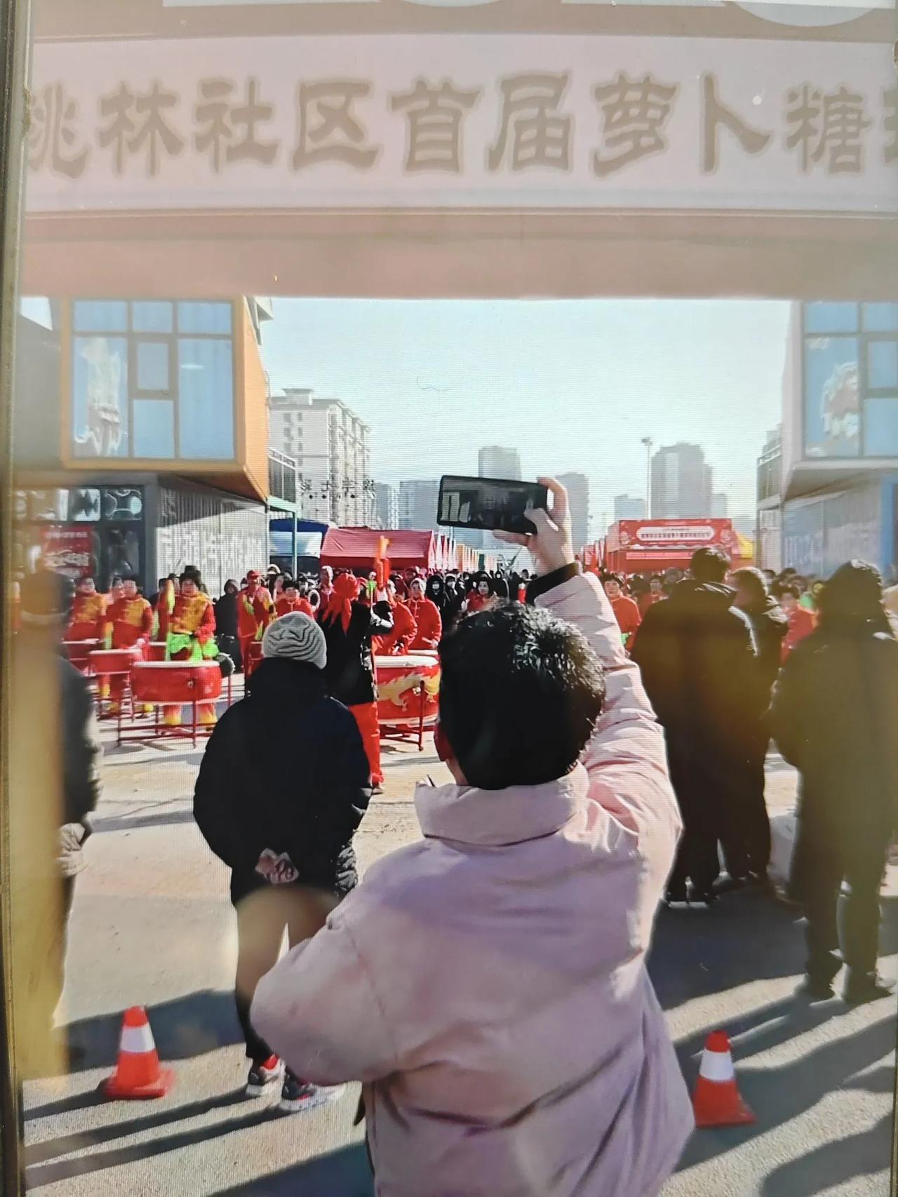 今天上午（2月9日），青岛市城阳区城阳街道前桃林社区首届萝卜糖球民俗文化节正式开