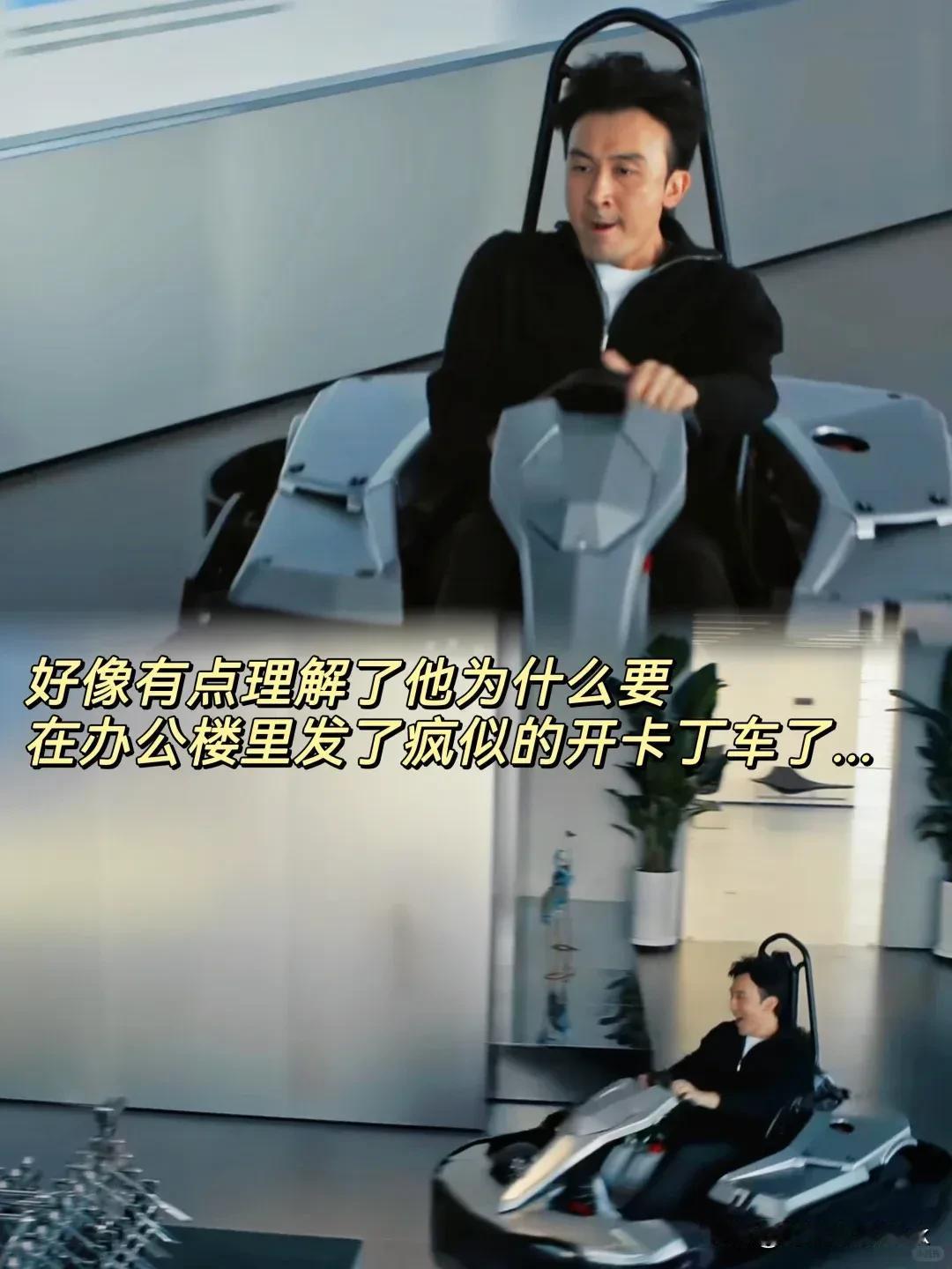 《以法之名》终于知道陈胜龙为什么喜欢开卡丁车吃火锅了江远有一个好爸爸，即使醉
