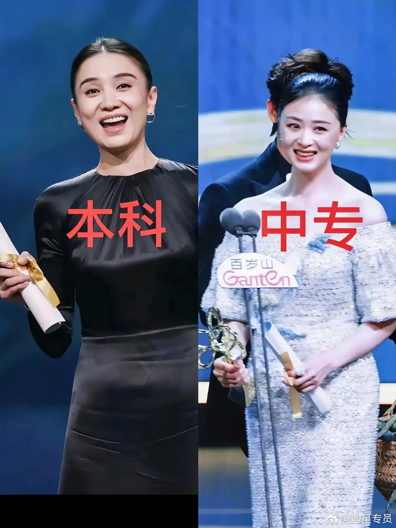 怪不得都要让自己孩子多读书呢！看了宋佳，你再去看蒋欣区别很明显 宋佳毕业于上海戏