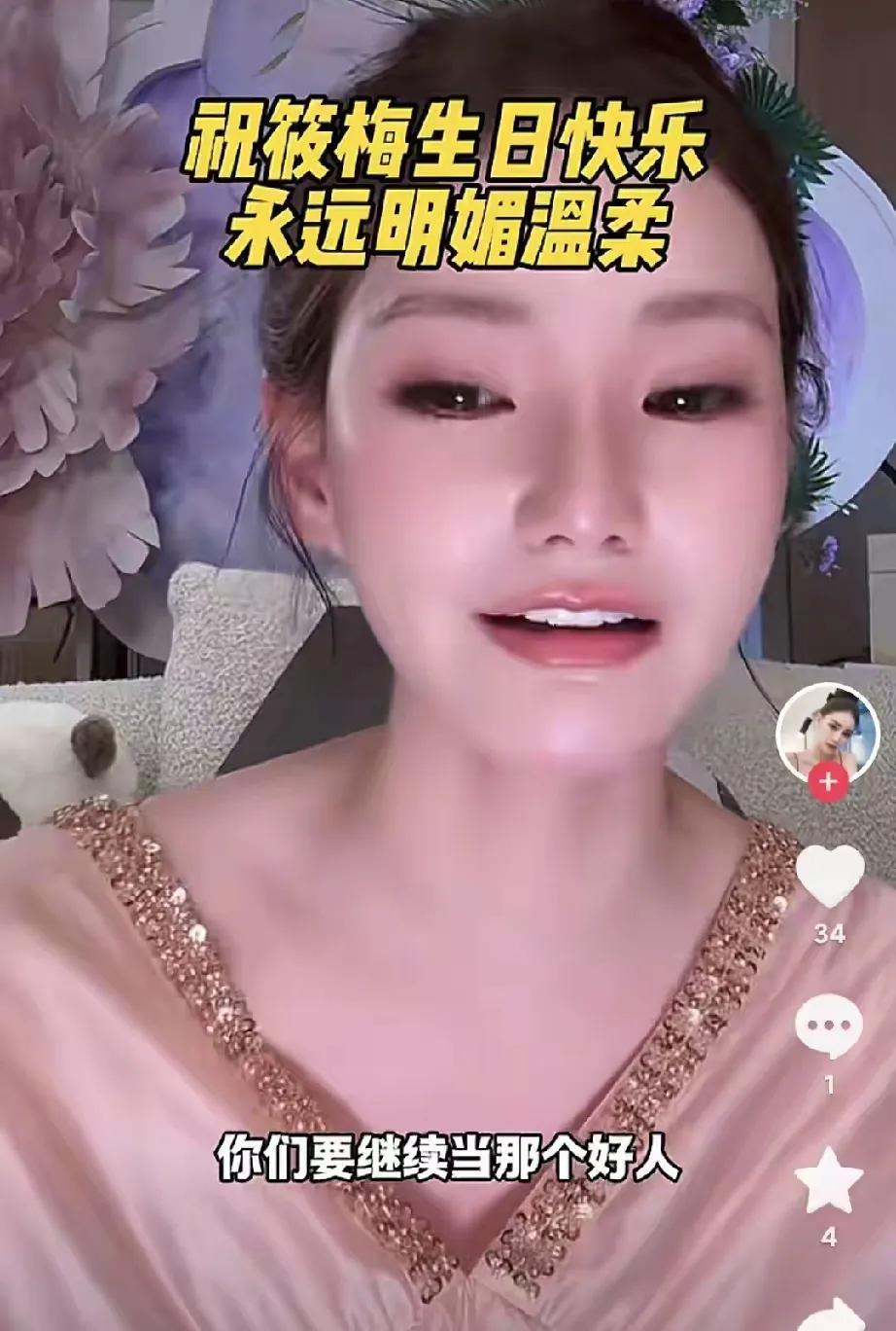 别的不说，汪小菲选老婆的眼光真好一婚大明星带他混明星圈子。二婚虽然是个素人，但是