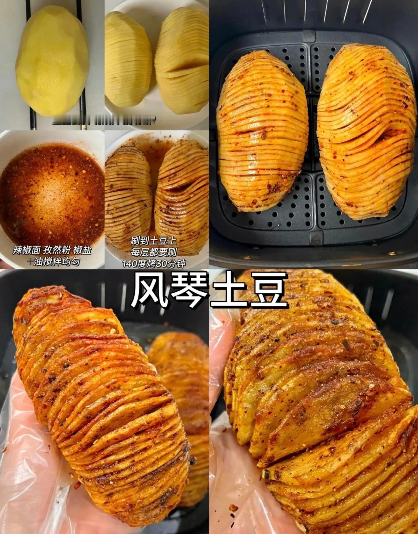 空气炸锅美食合集，好吃又简单！！！