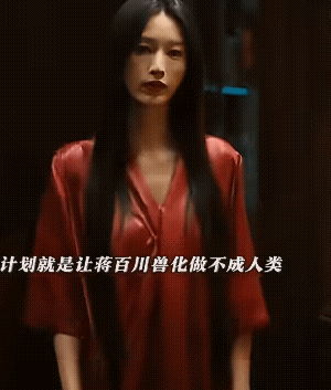 《枭起青壤》原来林喜柔从一开始就没打算交换人质，约他们到黑白涧是想要利用白瞳鬼对