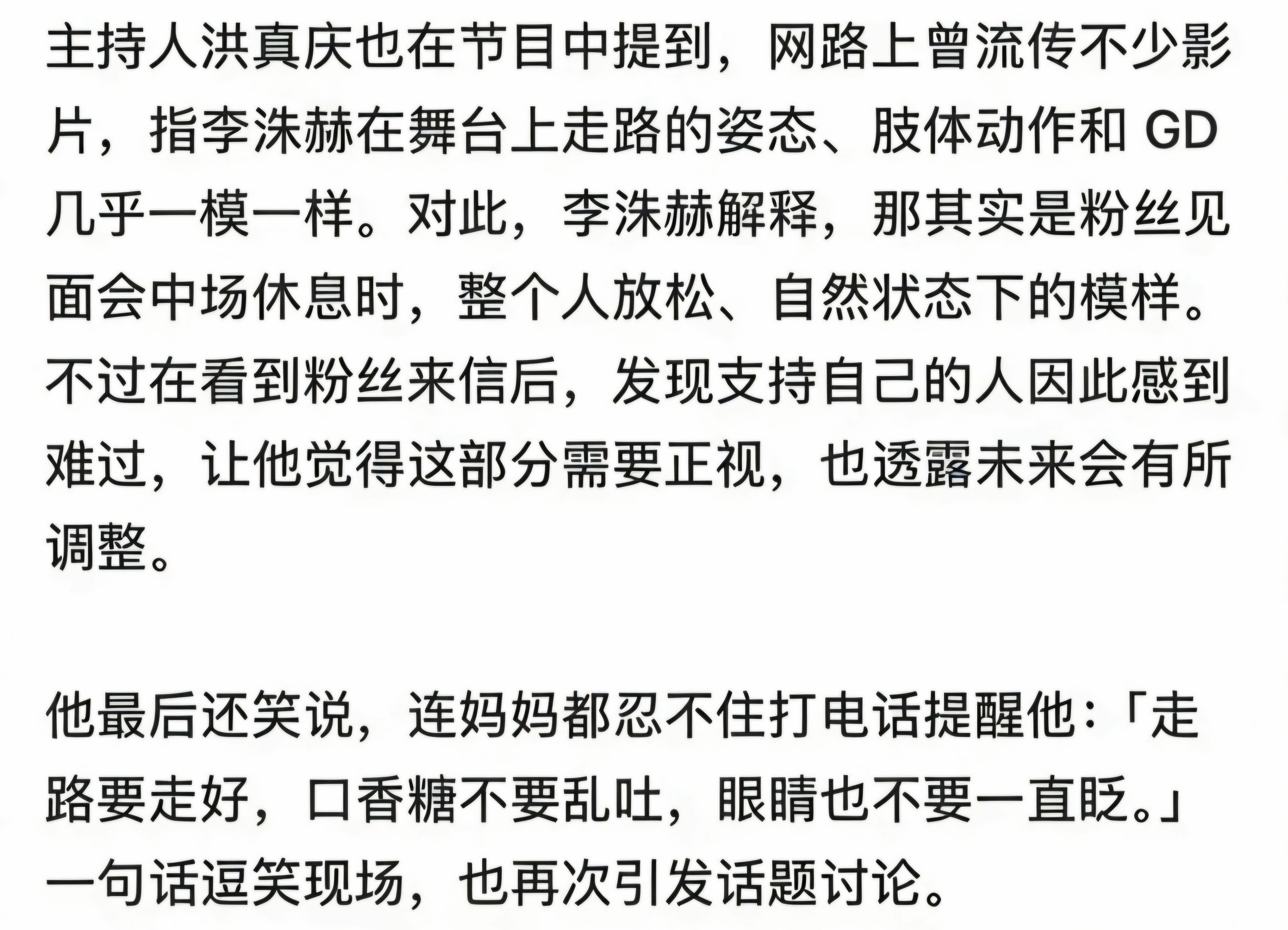 我就放个图，就凭这个够此入枪毙一万次好吧
