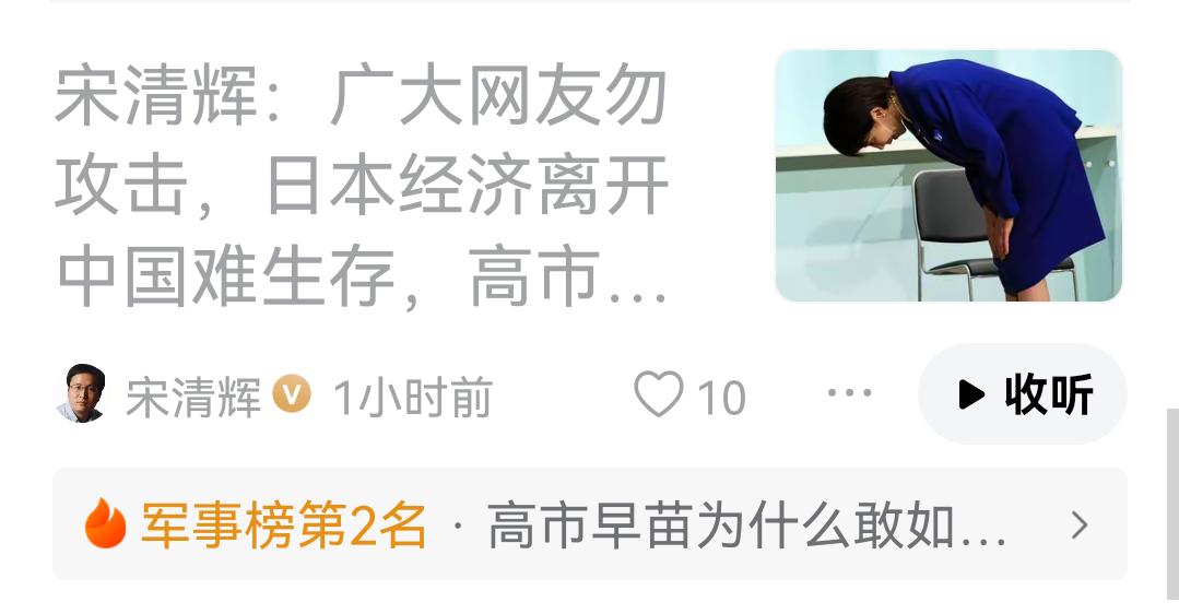 这个经济学者的言论实在不敢苟同！中国的这个经济学者说：中国的网友不要攻击