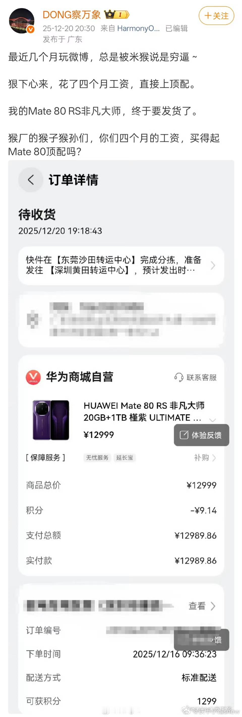 这是在反串吗，不建议学习这种行为哈