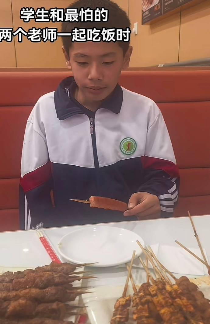 当学生和最怕的两个老师一起吃饭时​​​