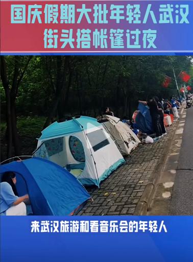 没想到干掉酒店的竟然是电动车，这次长假游，听说很多人要么住车里，要么住帐篷。这要