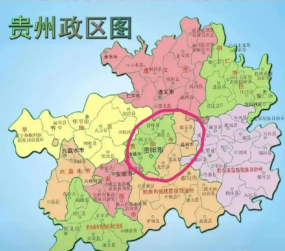 贵阳的省会城市面积这么小，为啥不把东部区域的四县市纳入贵阳市域面积内，相比较成都