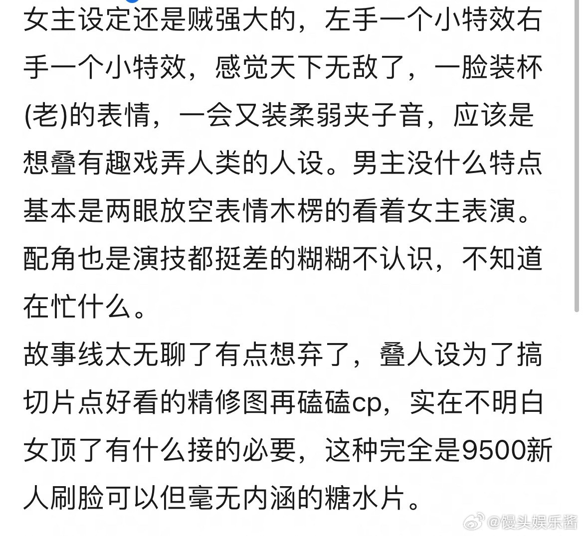 迪丽热巴现在只能接到这种流水线古偶了吗？白日提灯剧情太薄弱了...不能理解这种有