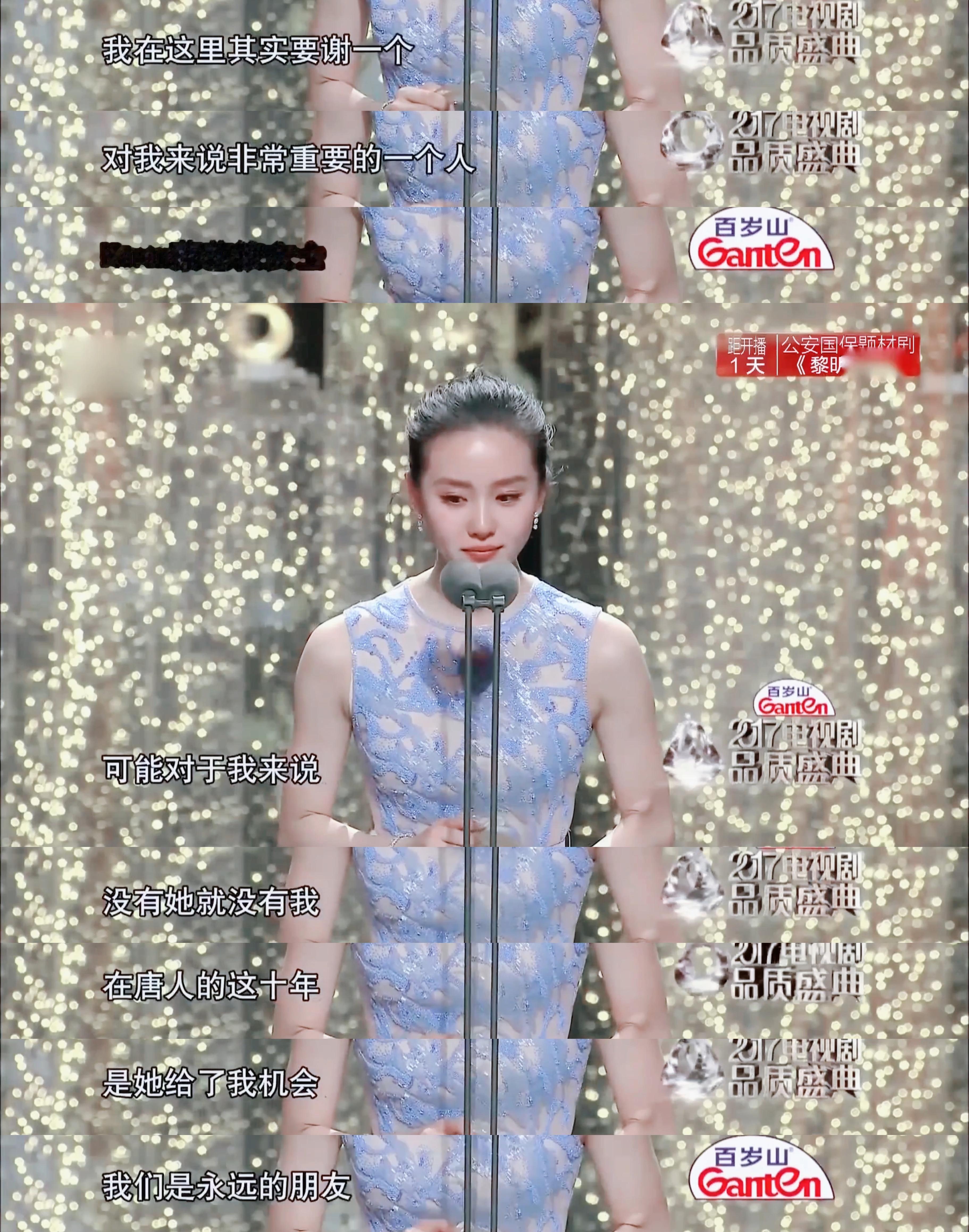 根据公开可信资料显示，刘诗诗的艺名是演员本人自己取的，刘诗诗有自己的原则和个性，
