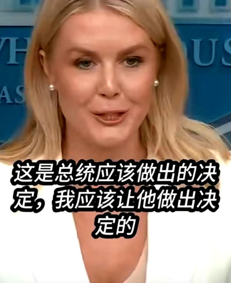 中美谅解协议签了，欧盟开始慌了。有媒体记者近日向白宫发言人提问：“7月9号之后