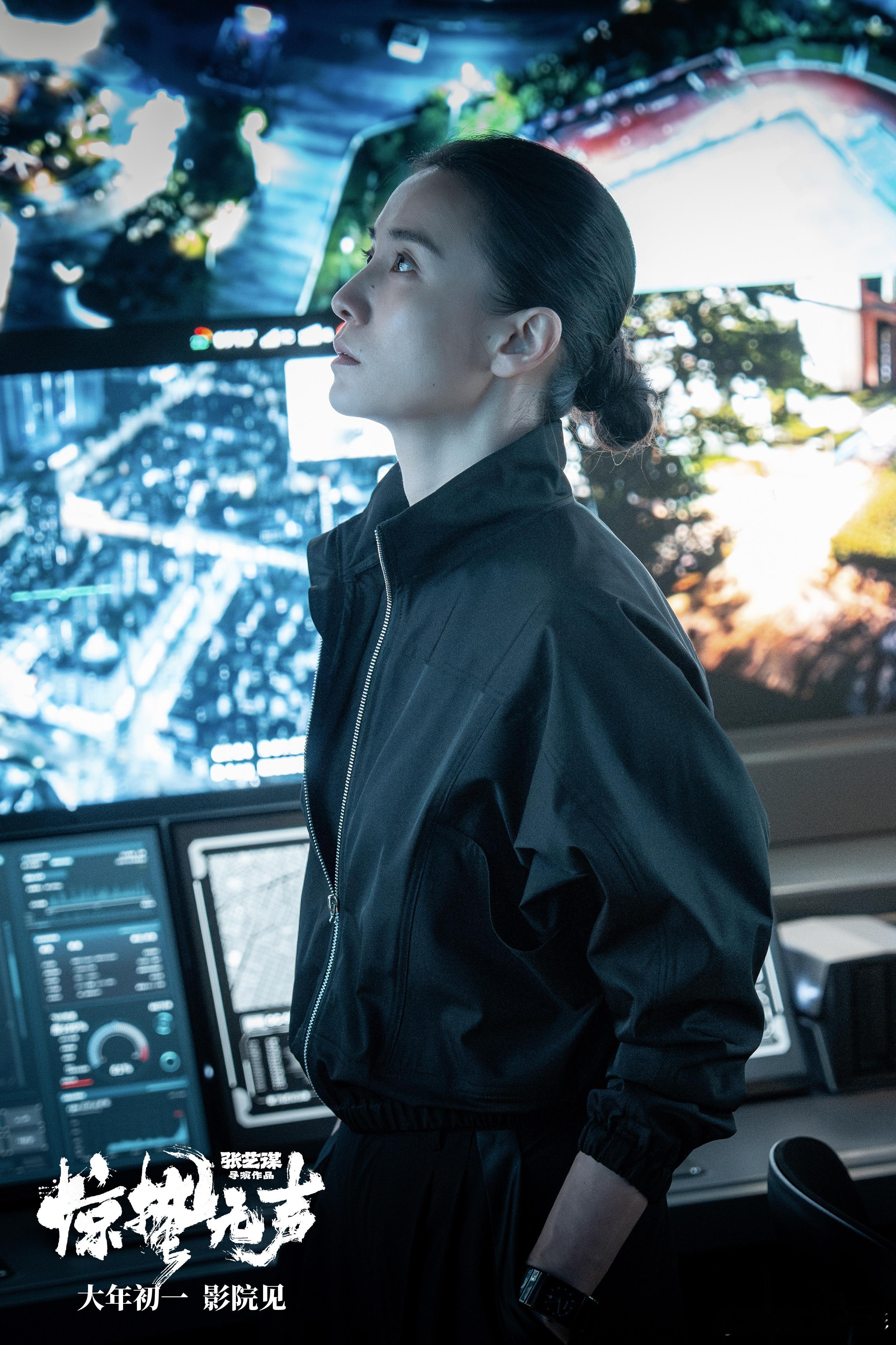 惊蛰无声全阵容曝光张艺谋导演当代国家安全题材电影《惊蛰无声》发布全阵容剧照！