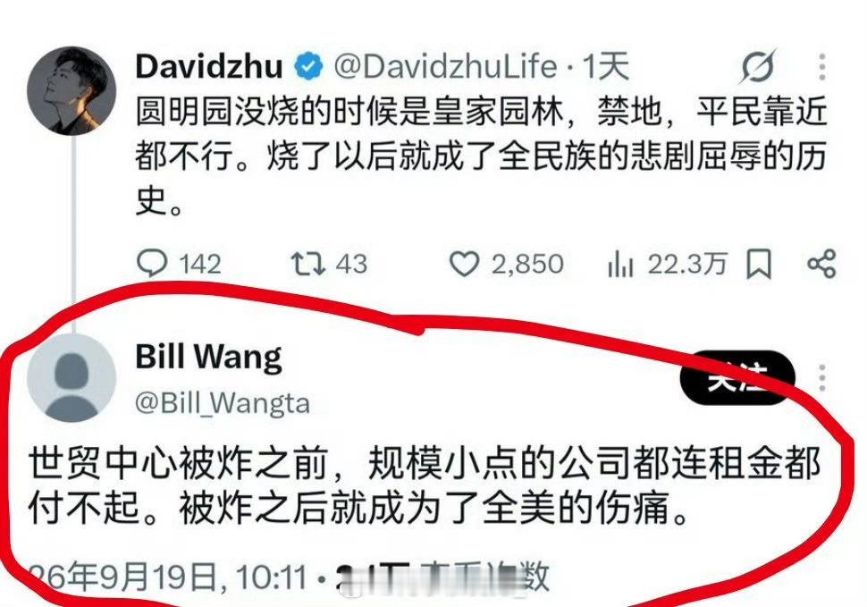 怼的好[滑稽笑]​​​