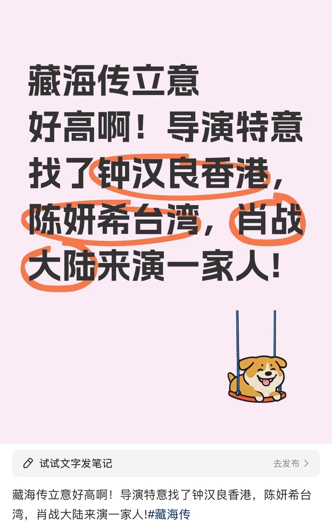 我服了无意之间拔高了立意​​​