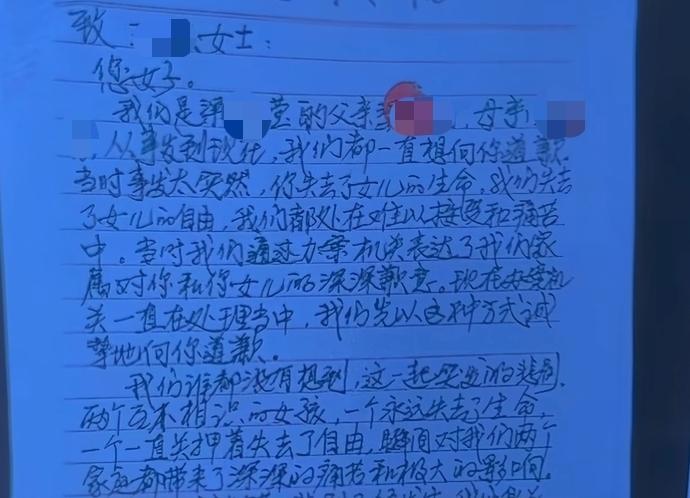 【#致命敲门牵出的精神鉴定之争#：27岁女子家门口遇害案背后】#家门口遇害案庭审