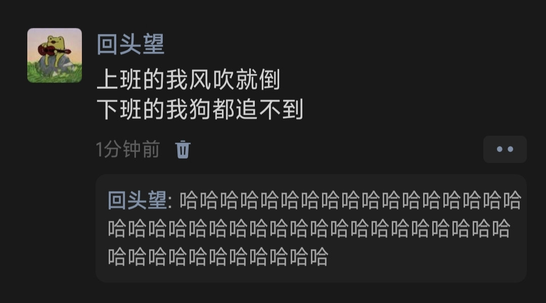 上班的我VS下班的我