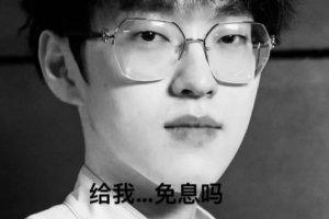 一分都不带回家？圈内人吐槽Scout离队：有大爱的选手中国挣钱中国花今日JDG