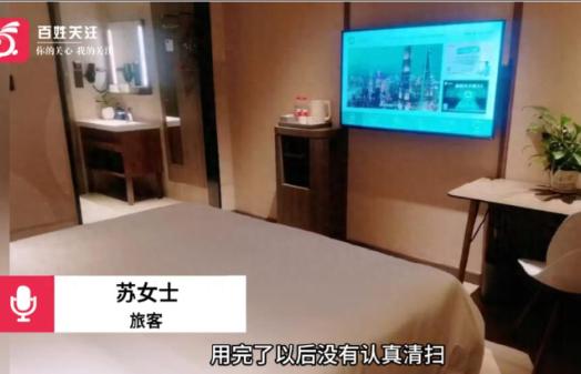 甘肃，俩体味重的人去酒店开钟点房撒欢，完事后退房离开，阿姨也不给打扫，也没更换床