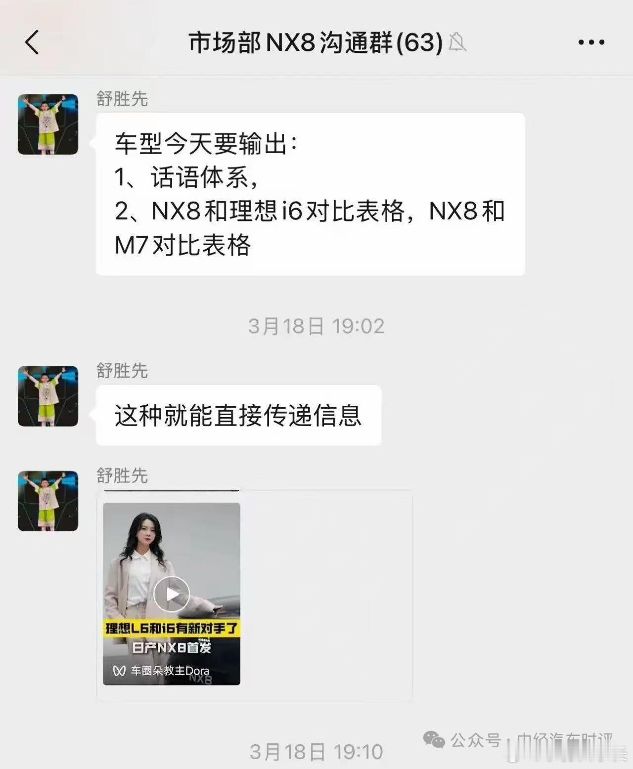 照片里的人看着有点眼熟呀，大家认识吗？