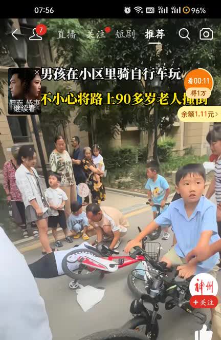 奉劝那些天天放任孩子在小区骑自行车横冲直撞的家长们长长心吧！刚刷到一个视频，