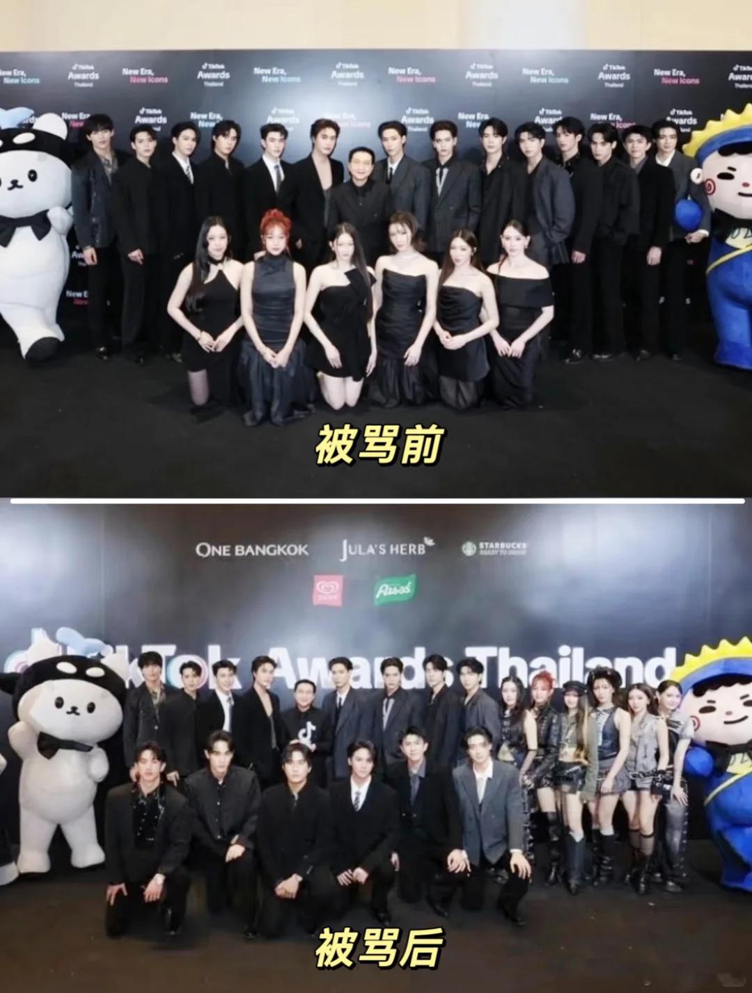 泰娱gmm公司在活动过程中让穿着不方便的女艺人双膝跪地完成合照，正常不应该像图3