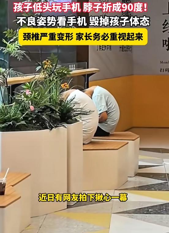 “有点吓人了！”8月8日报道，山东，一女子逛商场时，发现两名男孩弯着腰，姿势很奇