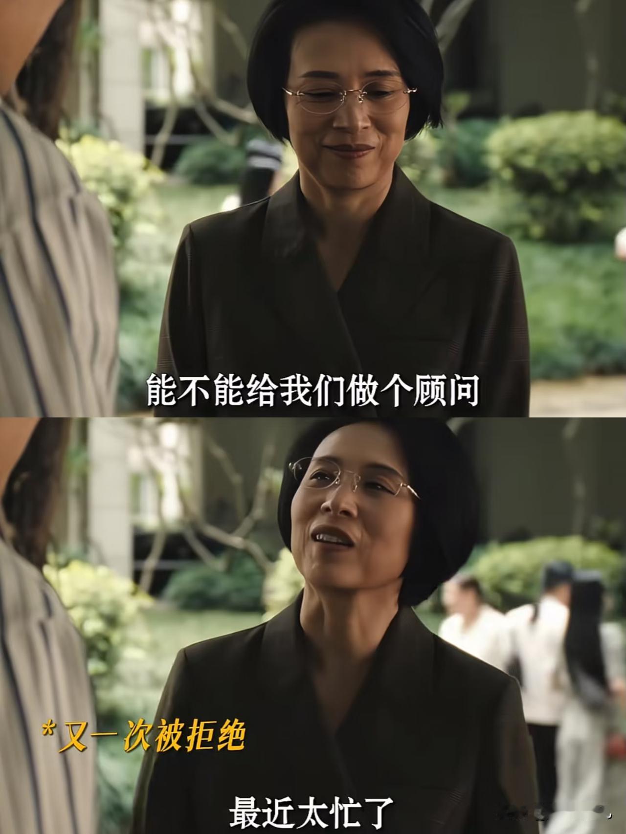 34集了,《交锋》终于交锋了，金丽娜历险记终于放完了，要放正片了。马憩辞职去见了