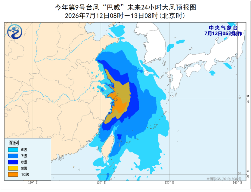 “巴威”最新路径