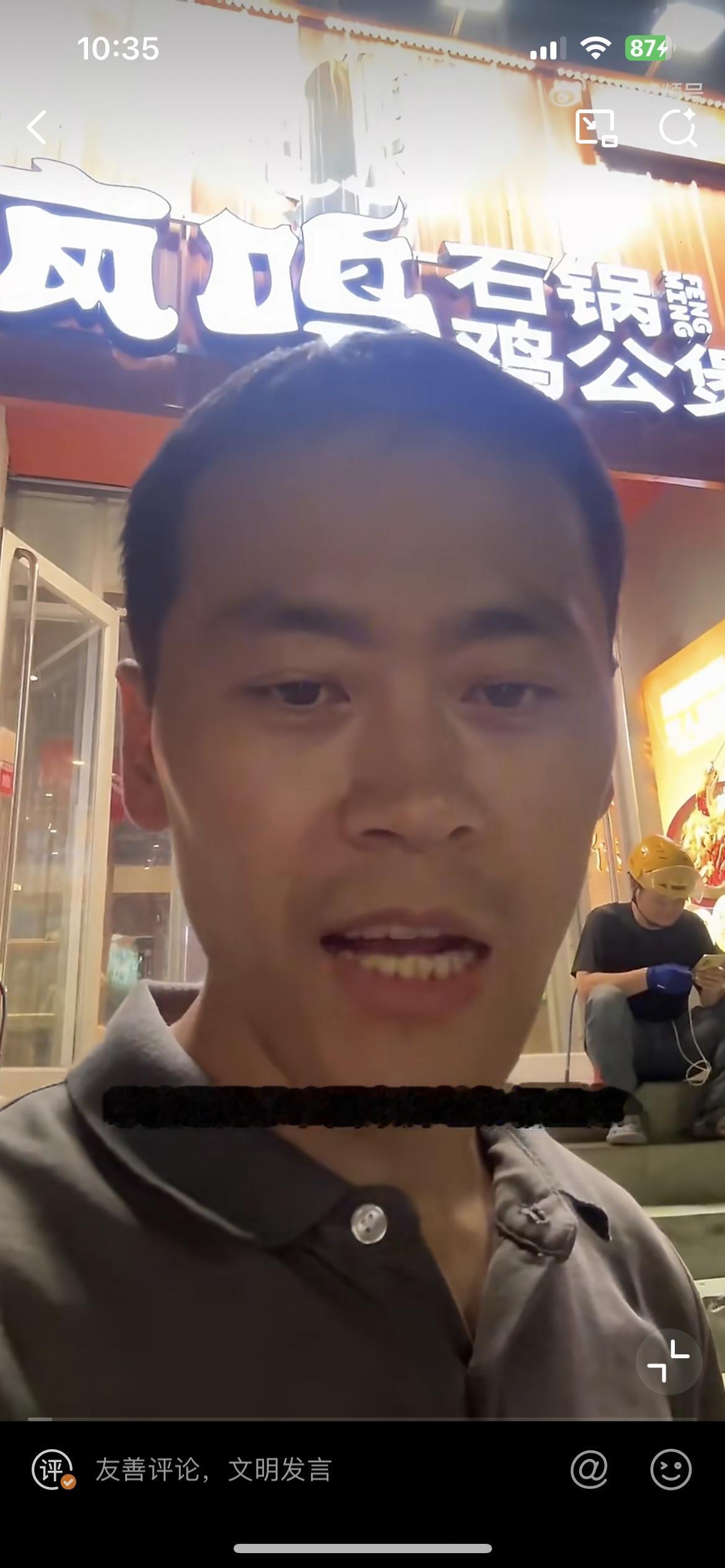 这个开石锅拌饭的大哥是个狠人，面对白嫖的顾客坚决说不，一人直接上门要债。推开房门